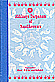 Abhinaya Darpanam (expanded version), Professor P.S.R. Apparao - $20
